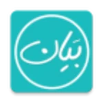 Logo of بيان, الأحكام الشرعية الميسرة android Application 